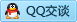 QQ在线咨询1525010995